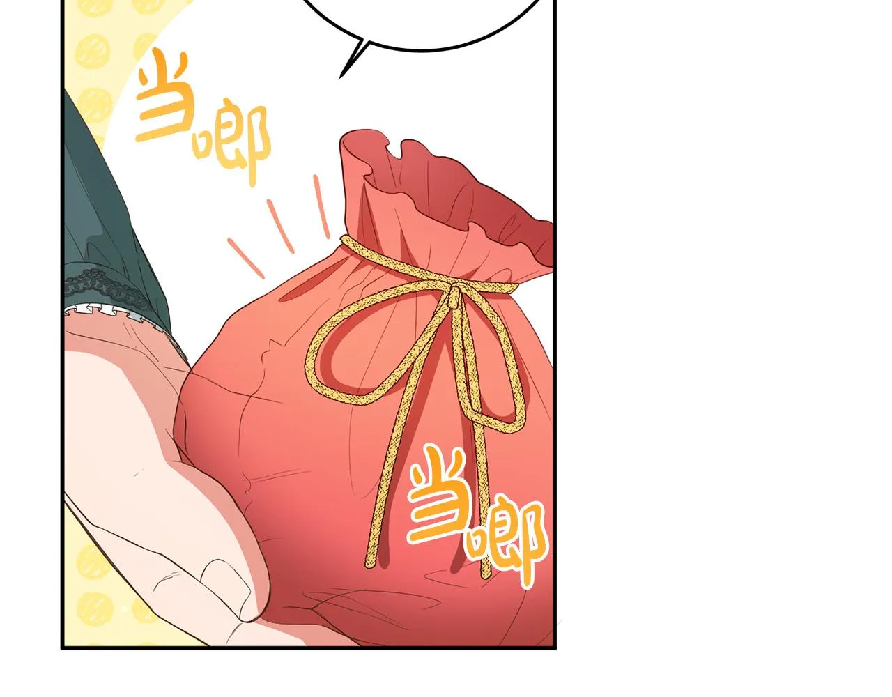 第10话 预言成真了！ 第101页