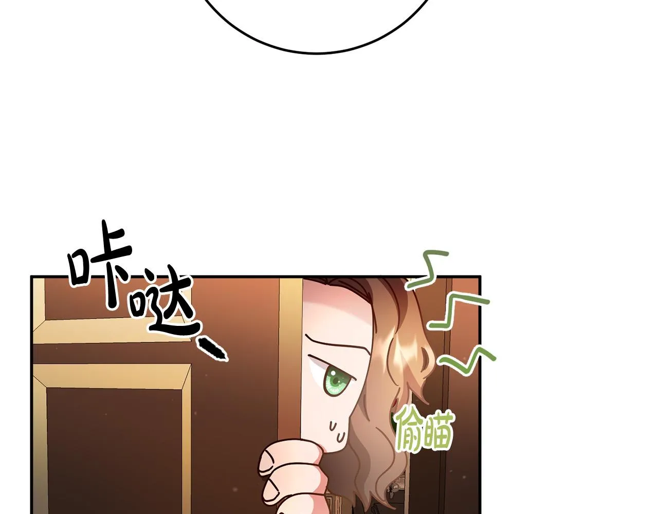 第10话 预言成真了！ 第104页