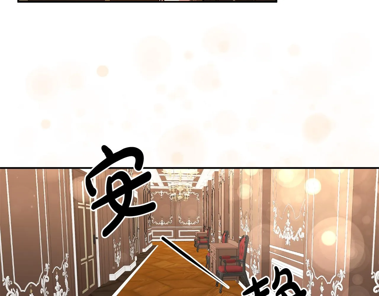 第10话 预言成真了！ 第105页