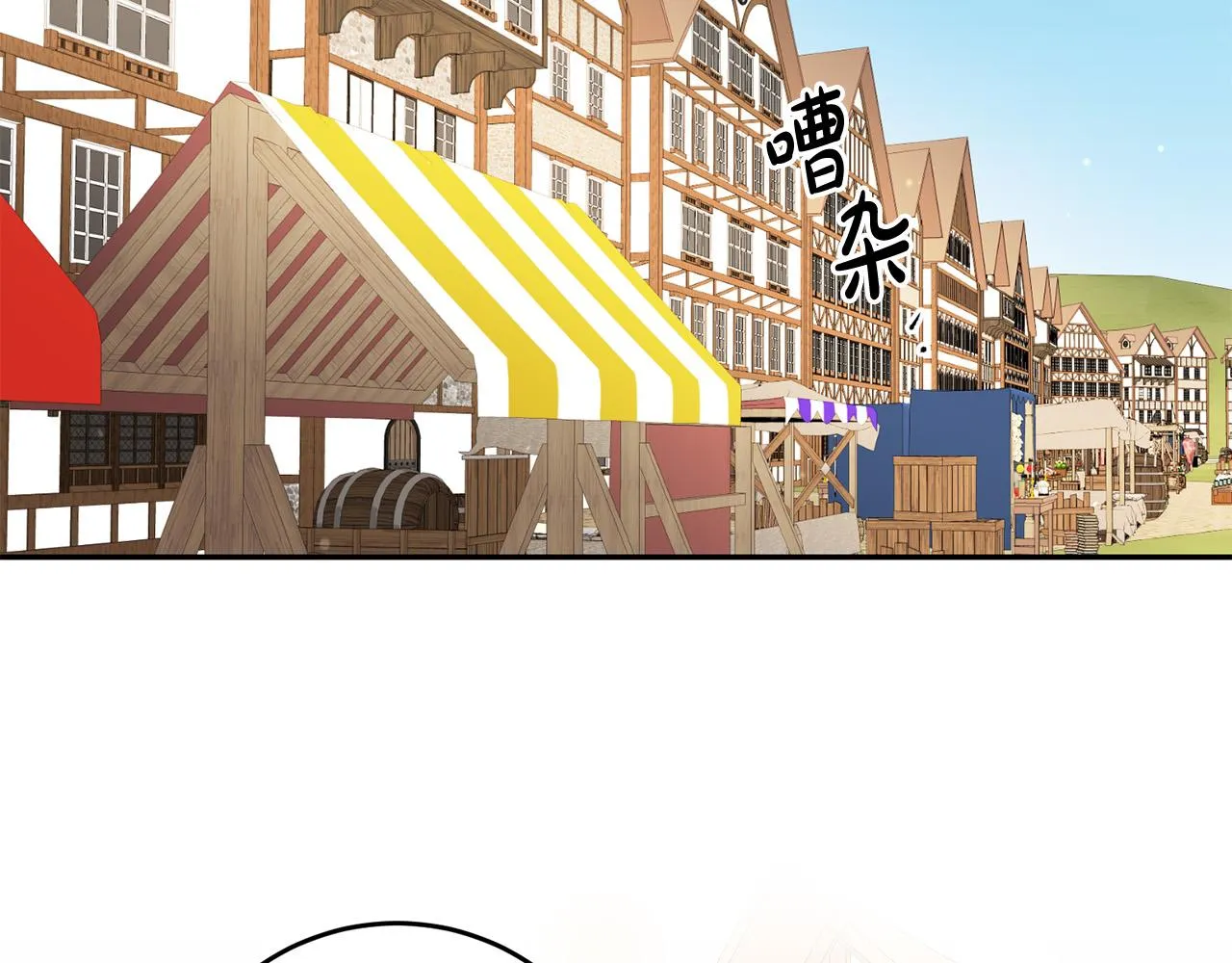 第10话 预言成真了！ 第110页