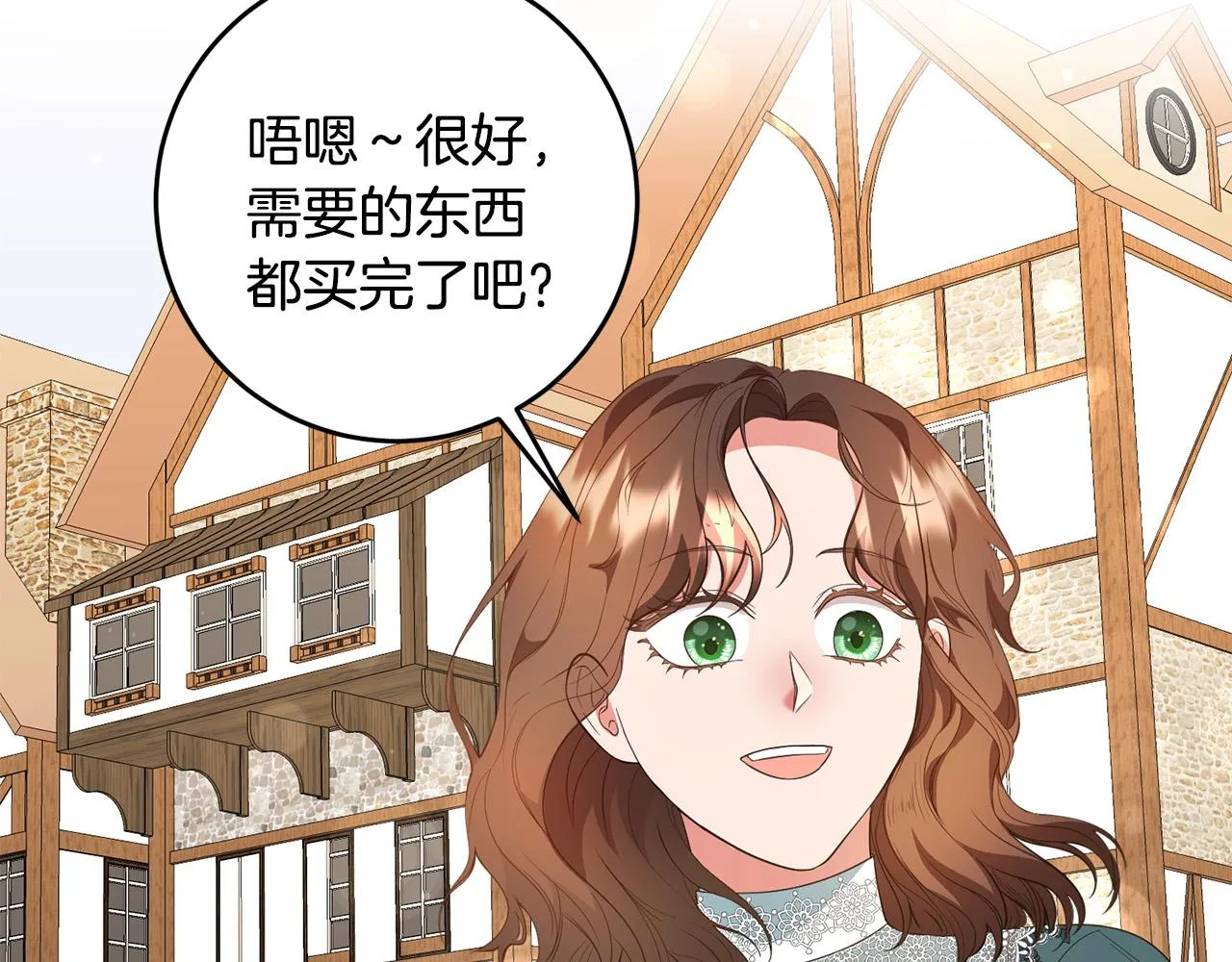 第10话 预言成真了！ 第111页