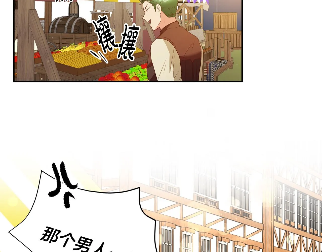 第10话 预言成真了！ 第114页