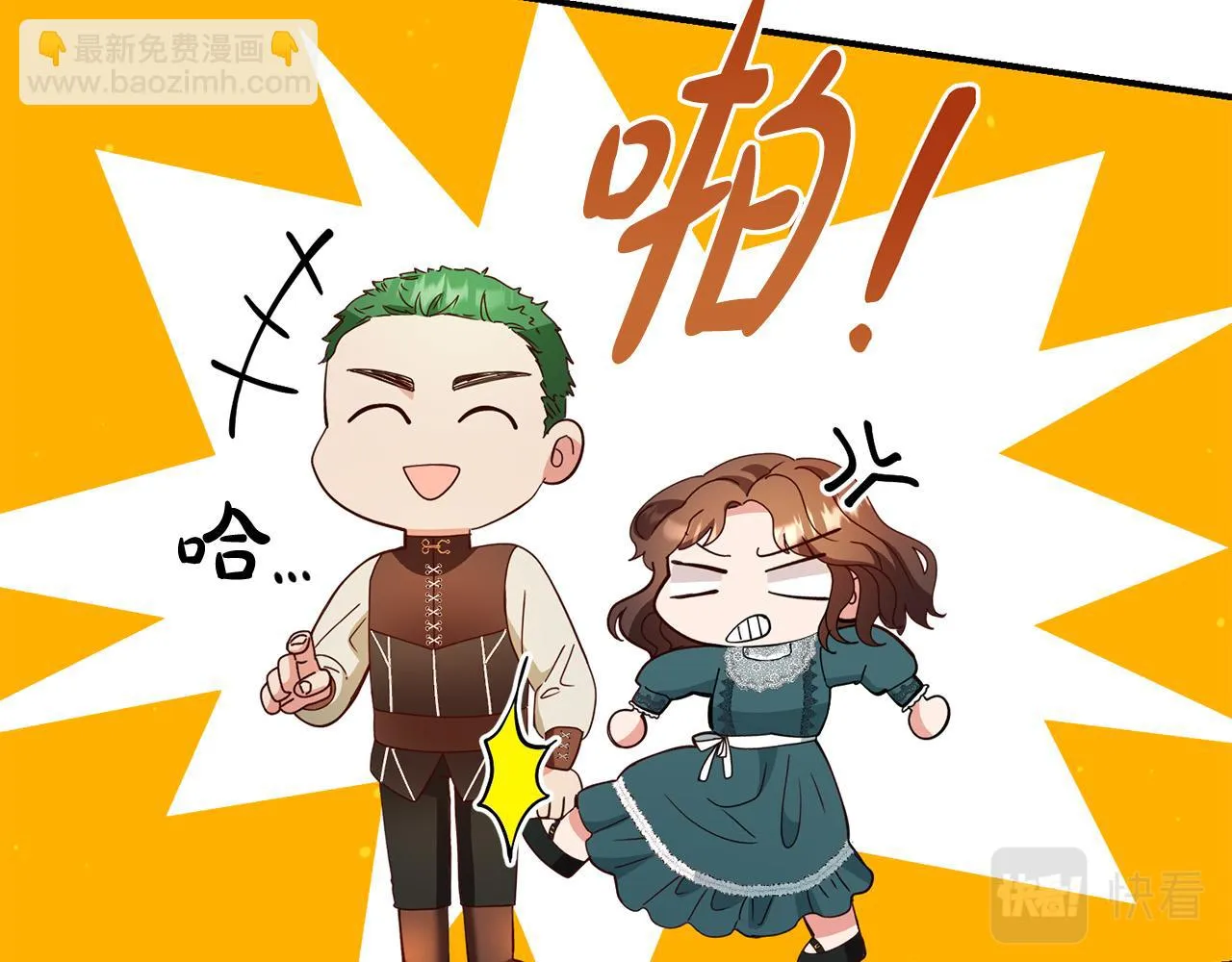 第10话 预言成真了！ 第120页