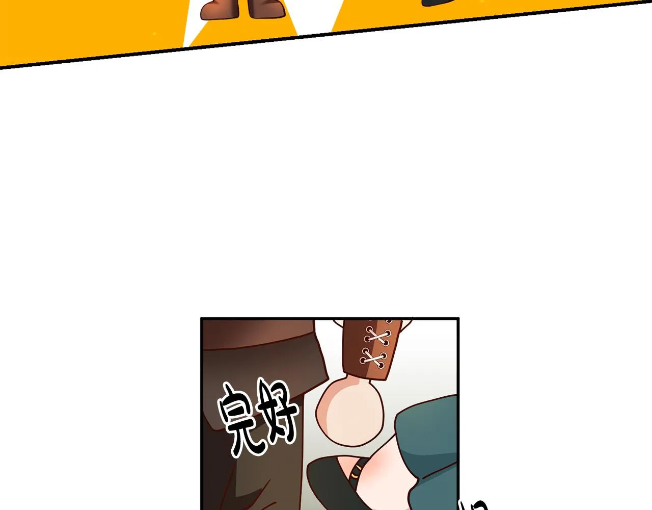 第10话 预言成真了！ 第121页