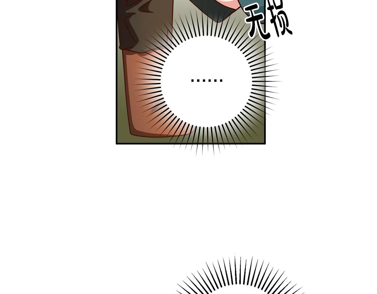 第10话 预言成真了！ 第122页