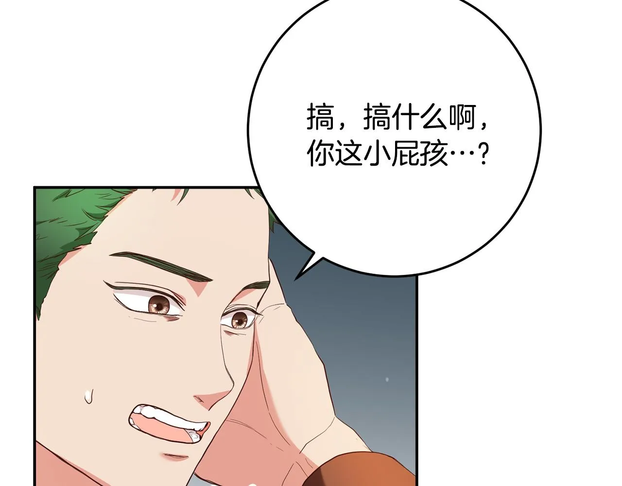 第10话 预言成真了！ 第125页