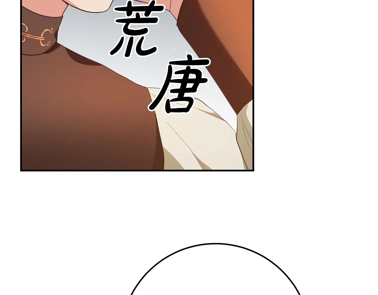 第10话 预言成真了！ 第126页