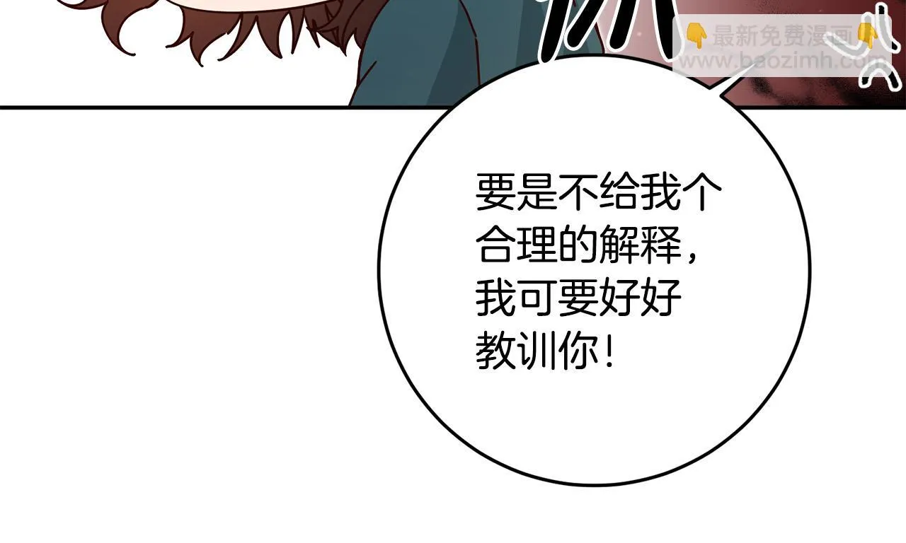 第10话 预言成真了！ 第128页