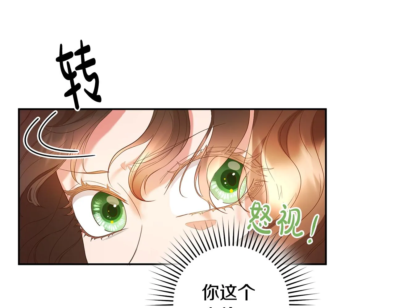 第10话 预言成真了！ 第129页