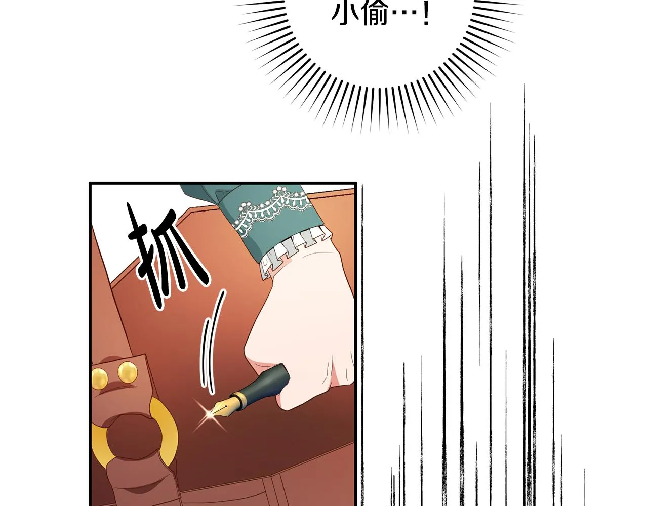 第10话 预言成真了！ 第130页