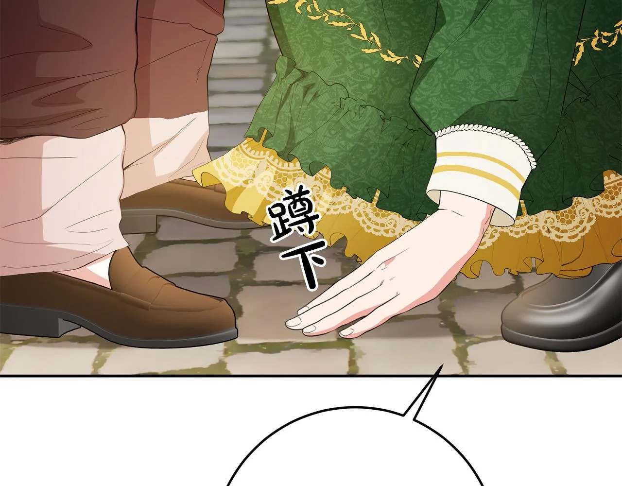 第16话 钢笔之约 第58页