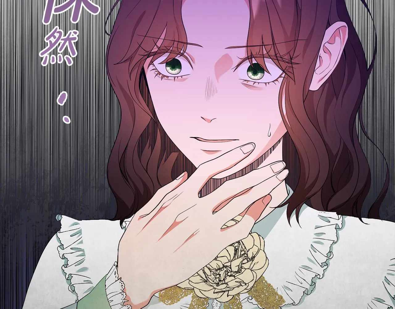 第19话 您是装傻的吧？ 第8页