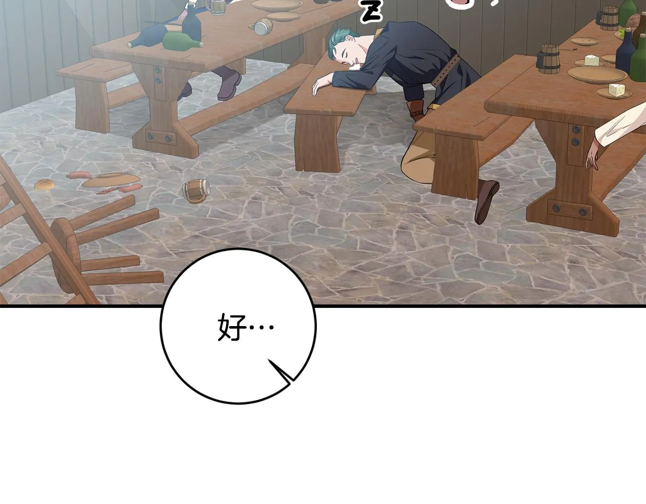 第19话 您是装傻的吧？ 第31页
