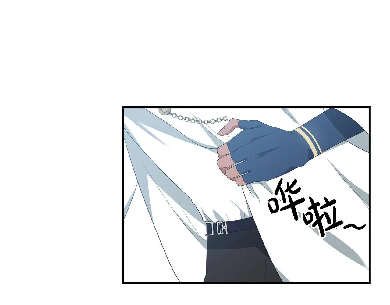 第19话 您是装傻的吧？ 第32页