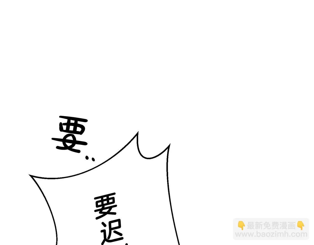 第19话 您是装傻的吧？ 第38页