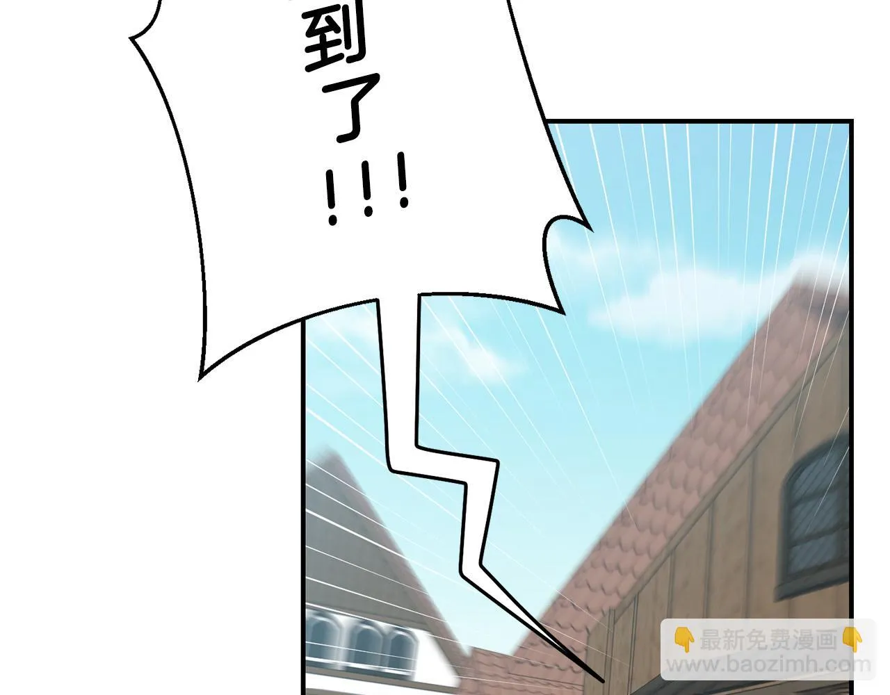 第19话 您是装傻的吧？ 第39页