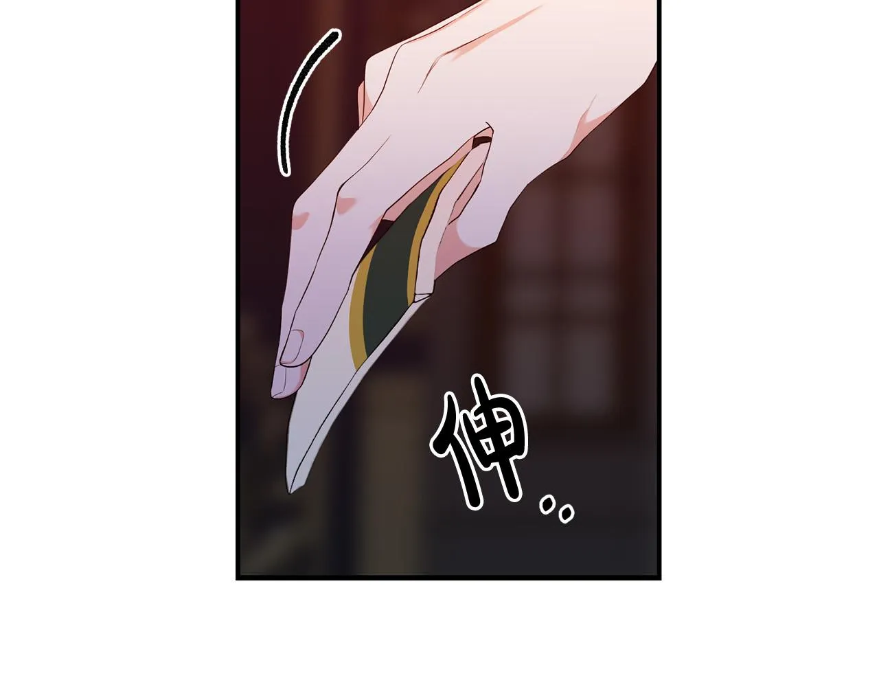 第19话 您是装傻的吧？ 第103页