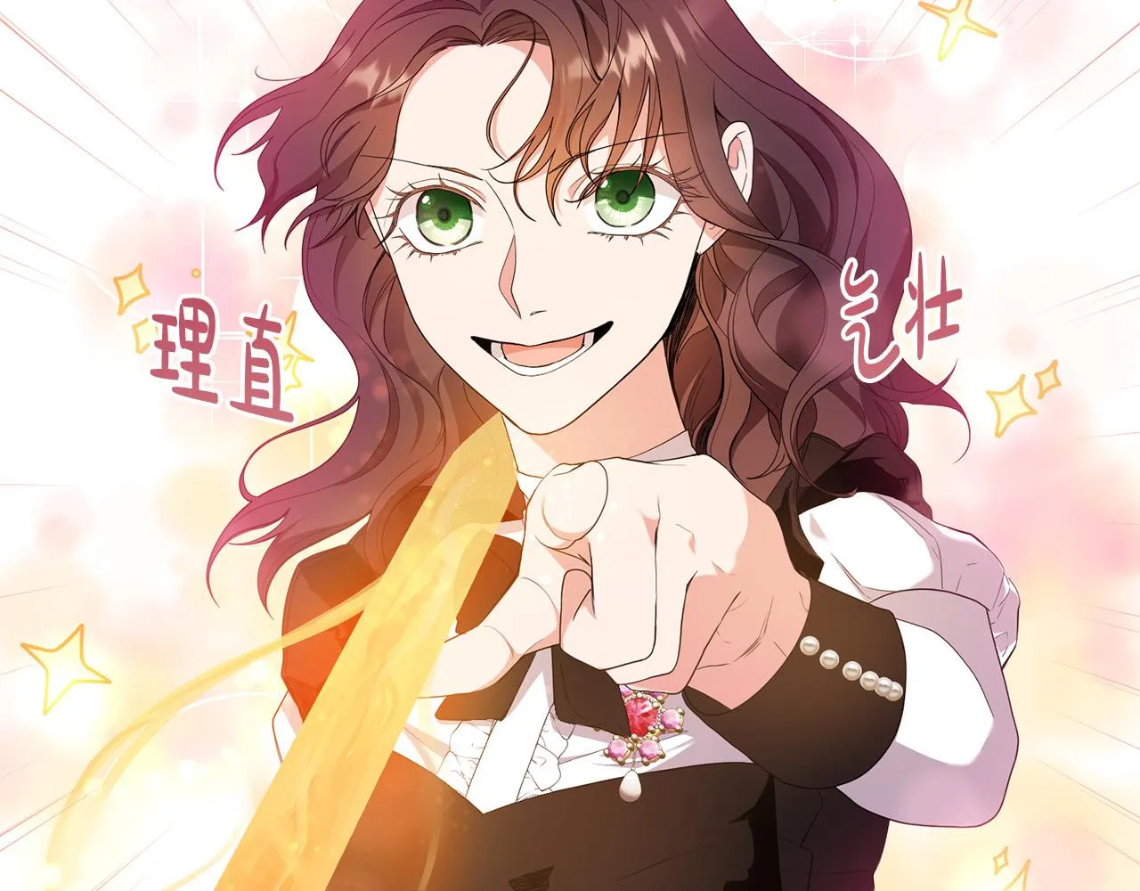 第19话 您是装傻的吧？ 第124页