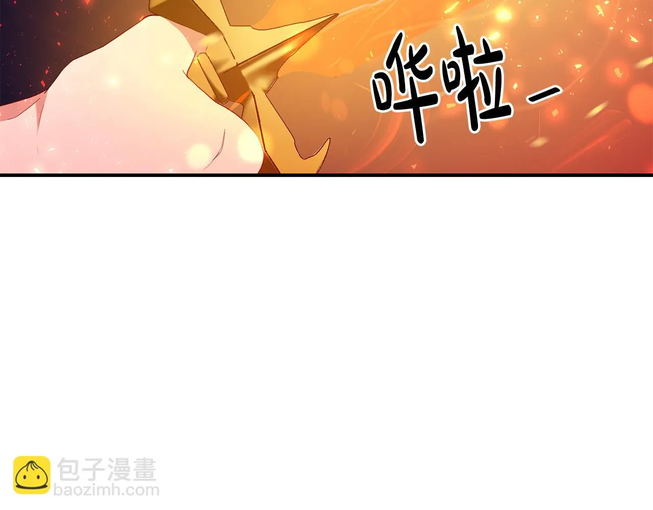 第19话 您是装傻的吧？ 第134页