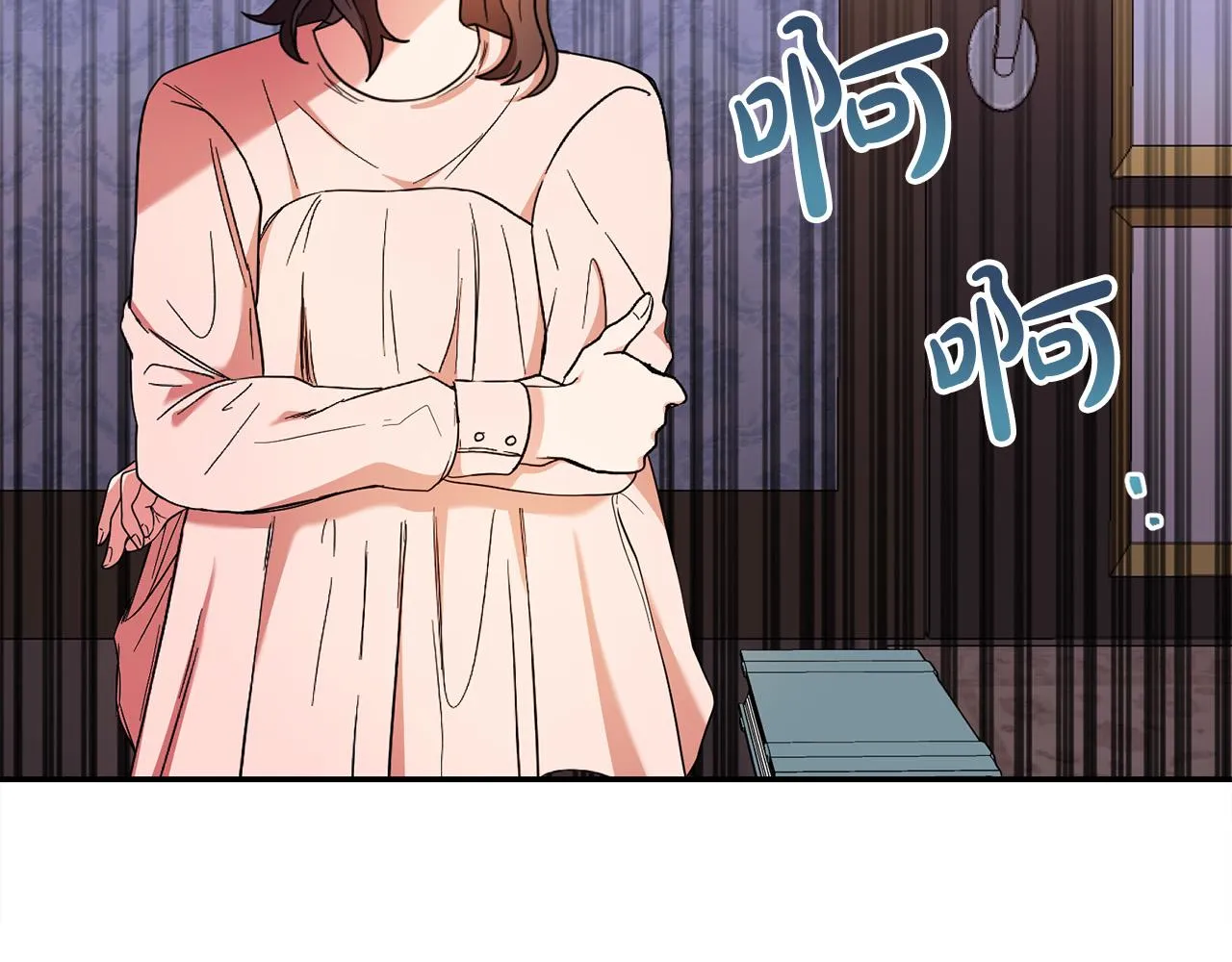 第25话 身份暴露了！ 第73页