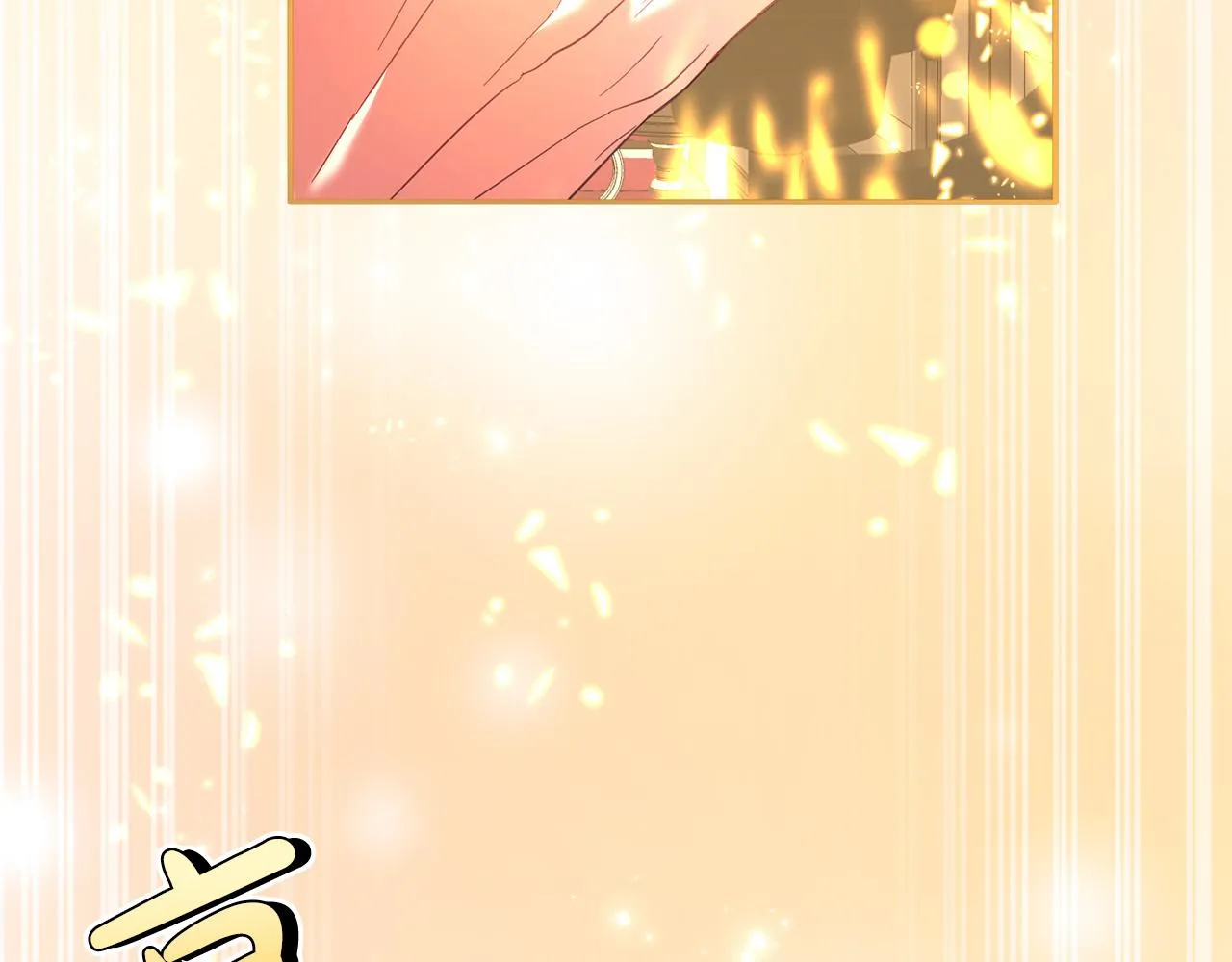 第54话 坦白身份 第57页