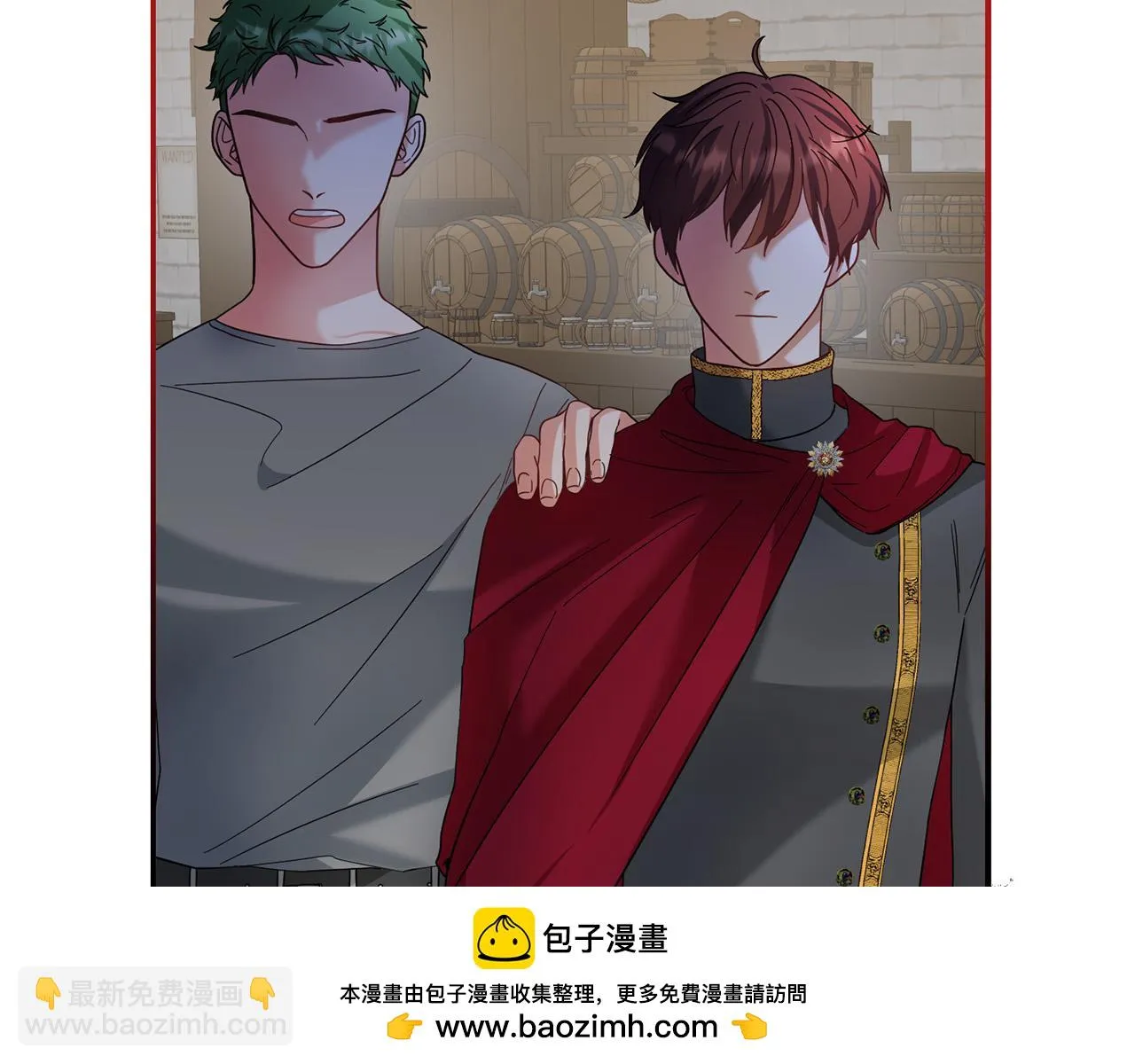 第54话 坦白身份 第150页