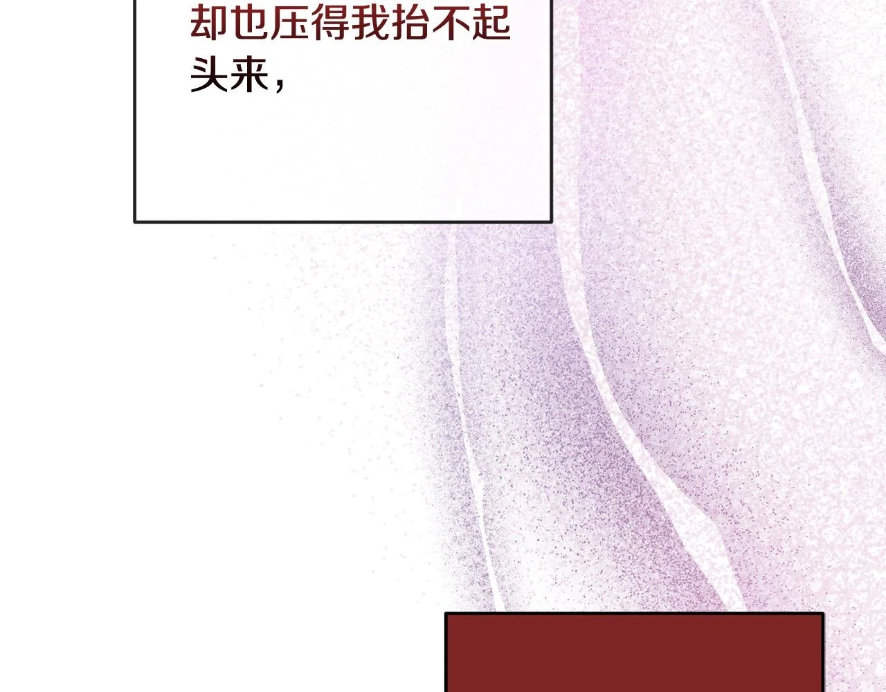 第57话 你来救我吧！ 第131页