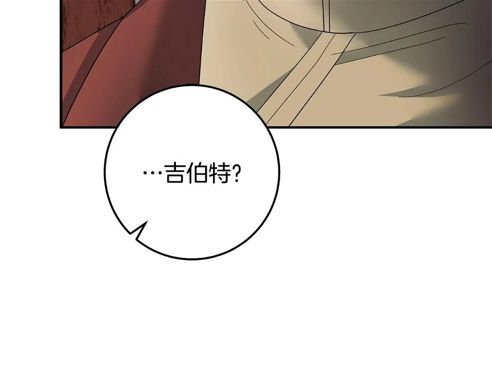第58话 穿越千年去救你 第136页