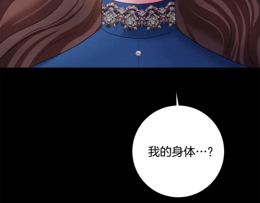 第61话 你去哪了？ 第60页