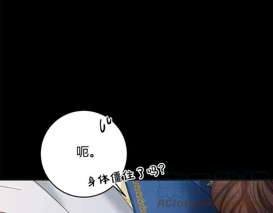 第61话 你去哪了？ 第61页