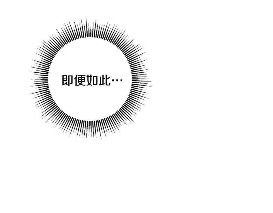 第63话 为什么不带我走？ 第151页