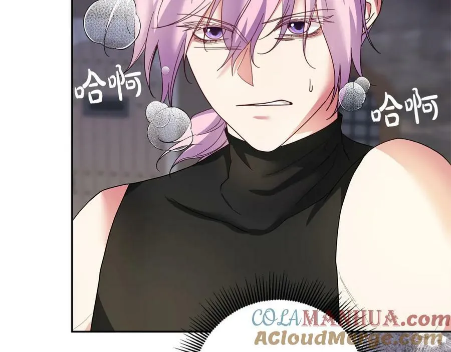 第64话 我想当救世主 第5页