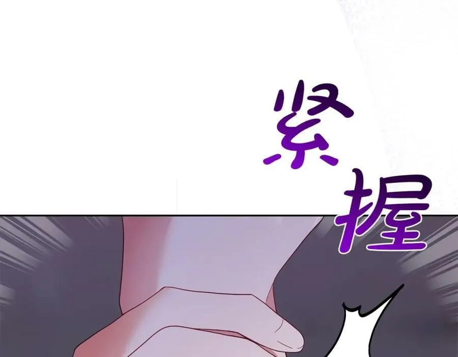 第64话 我想当救世主 第12页