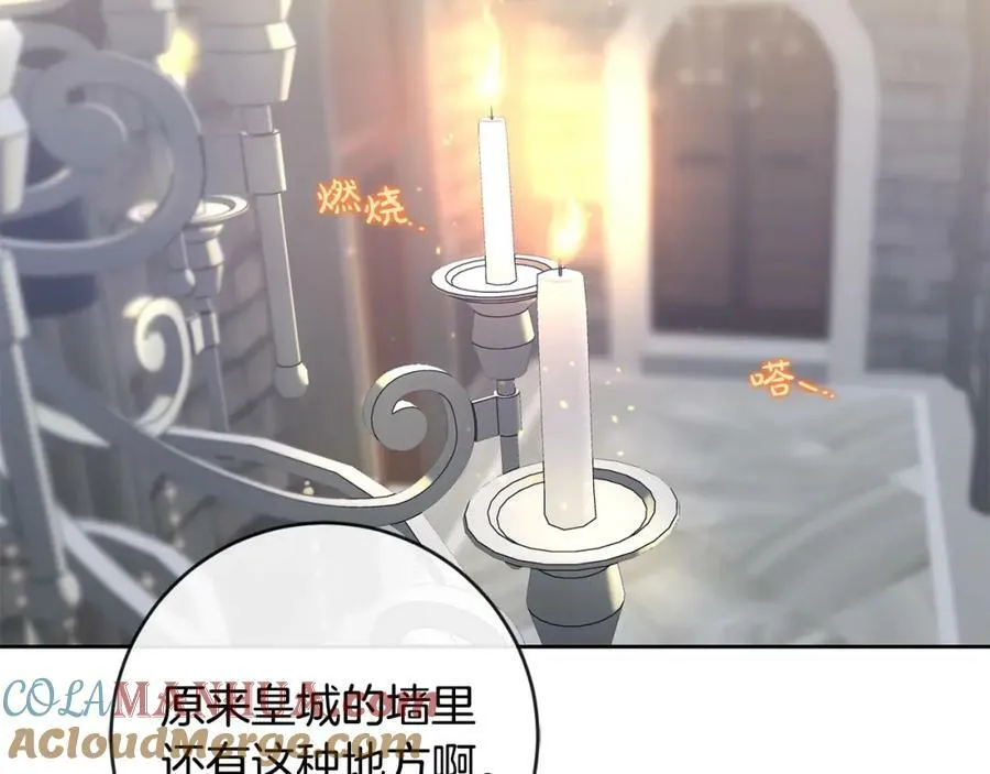 第64话 我想当救世主 第25页