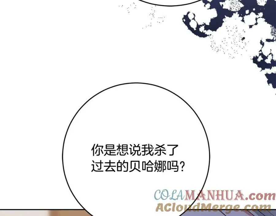 第64话 我想当救世主 第73页