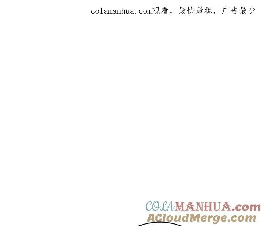 第65话 去费利亚 第1页