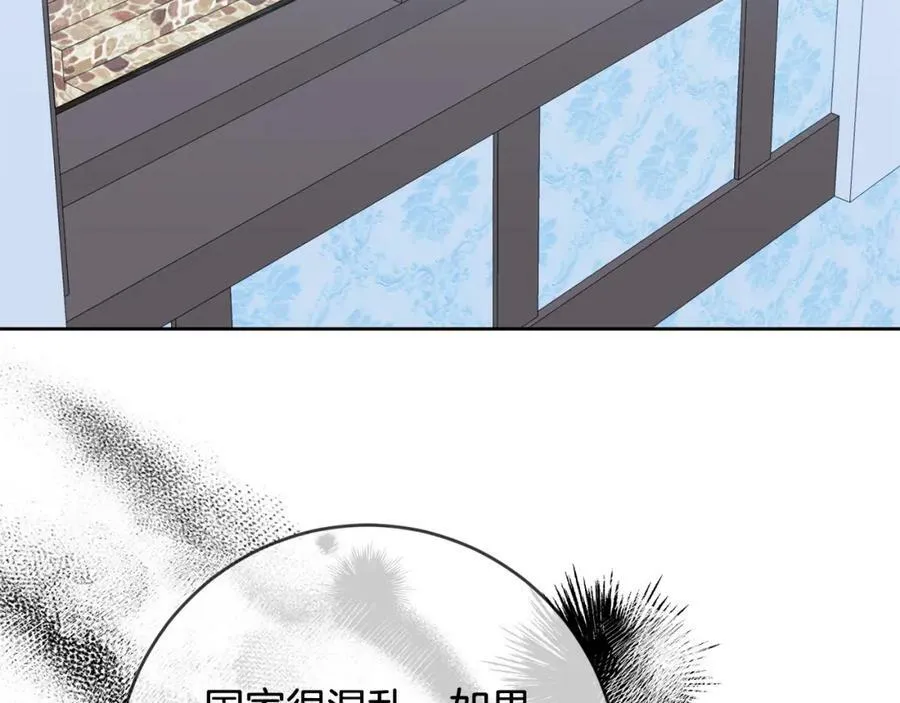 第65话 去费利亚 第42页