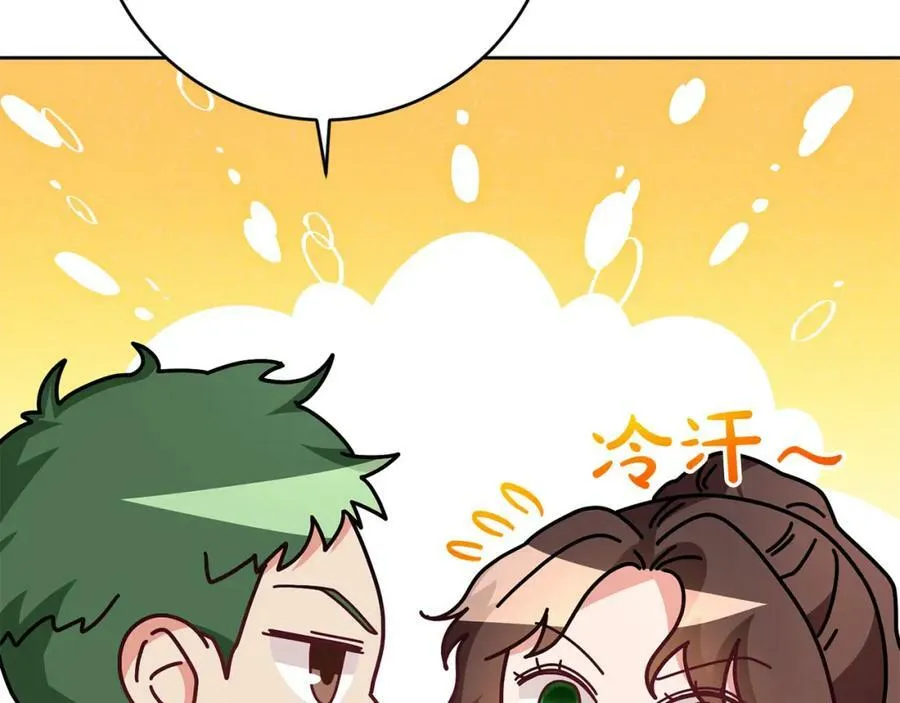 第65话 去费利亚 第52页