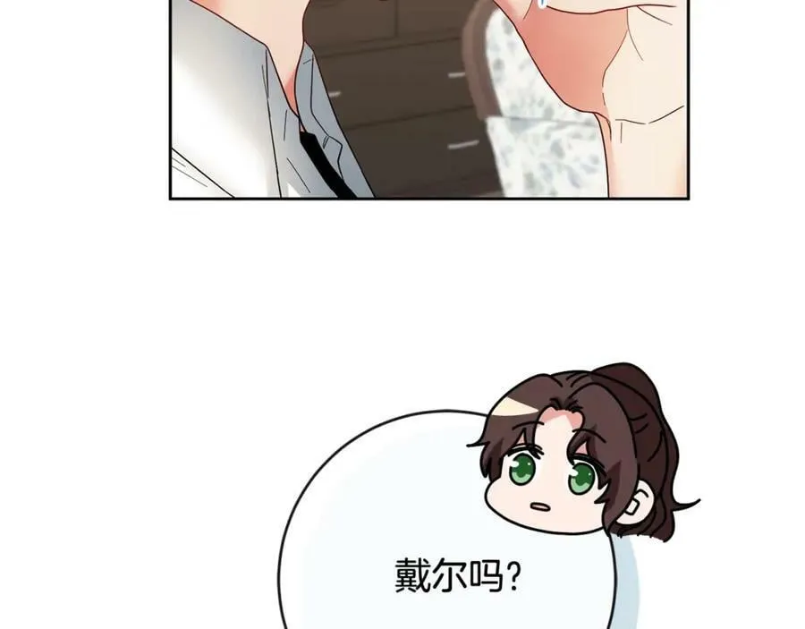 第65话 去费利亚 第60页