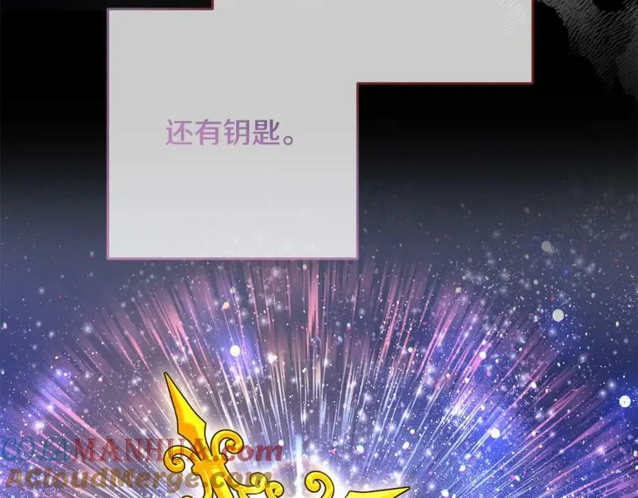 第65话 去费利亚 第113页