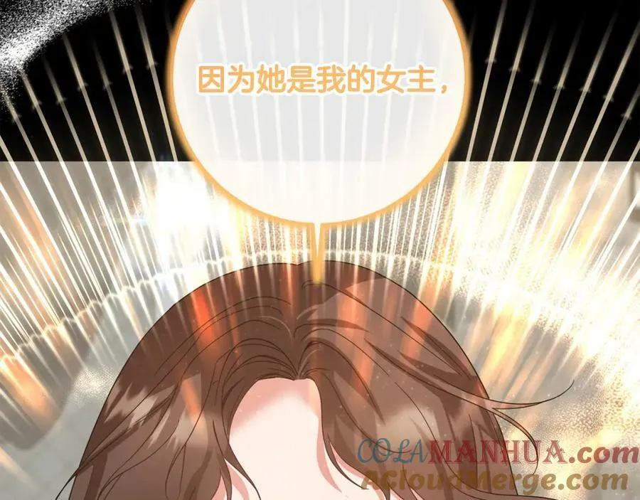 第65话 去费利亚 第161页