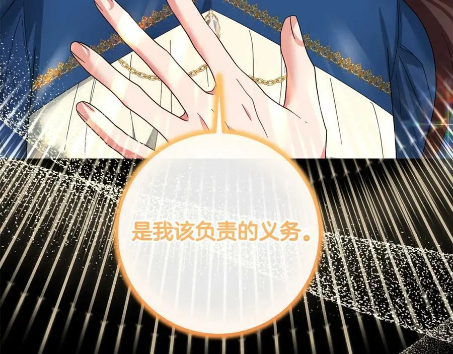第65话 去费利亚 第163页