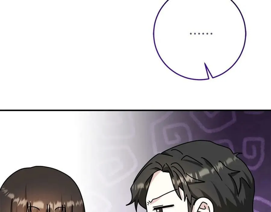 第66话 寻找实验根据地 第136页
