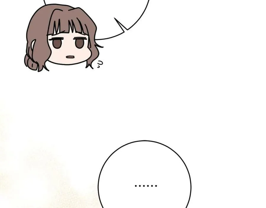 第67话 交易 第42页