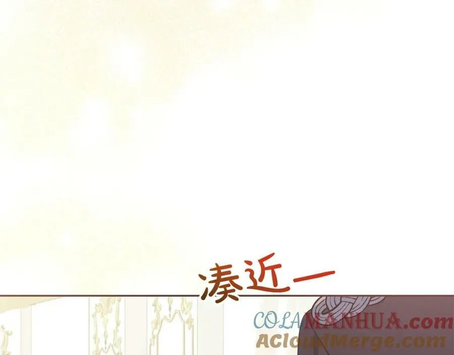 第67话 交易 第45页