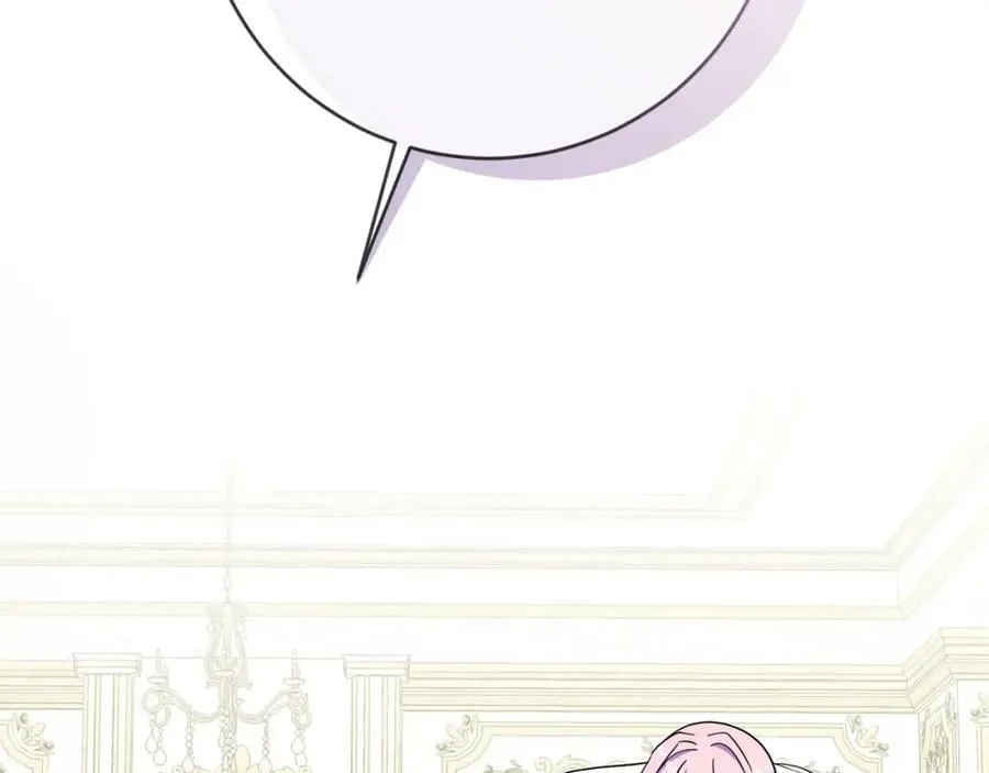 第67话 交易 第80页
