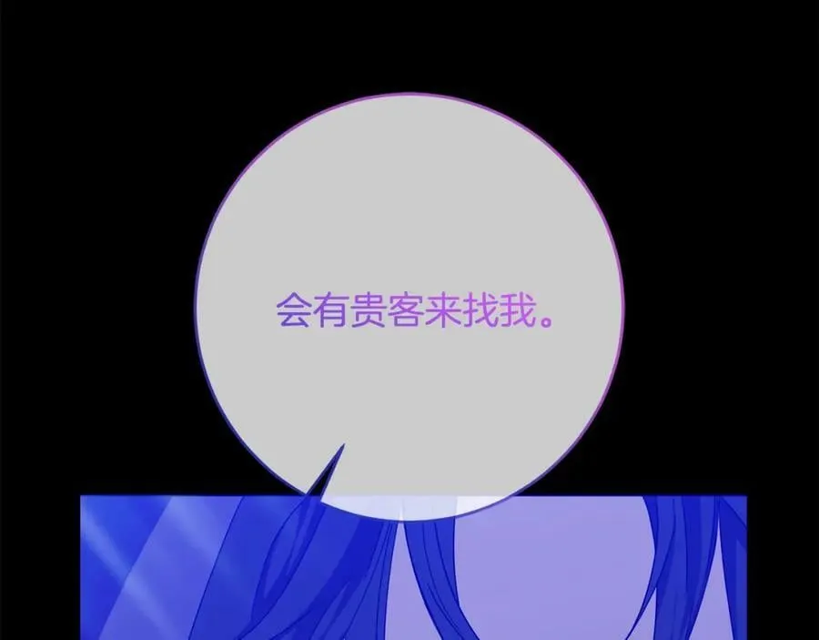 第67话 交易 第108页