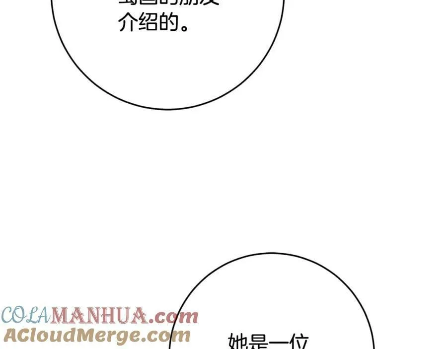 第67话 交易 第113页