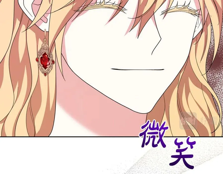 第67话 交易 第132页
