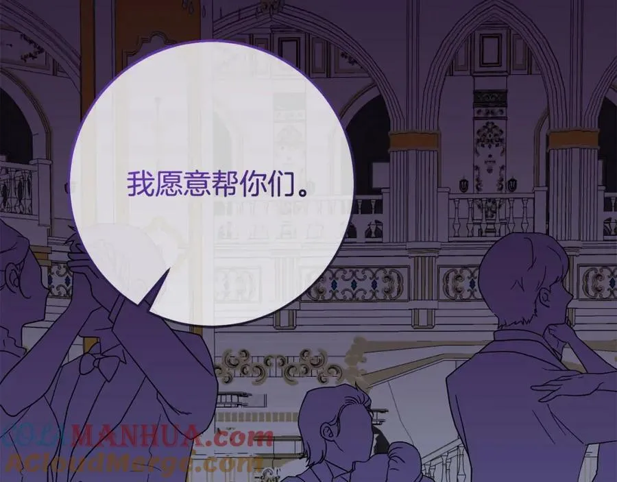 第67话 交易 第149页